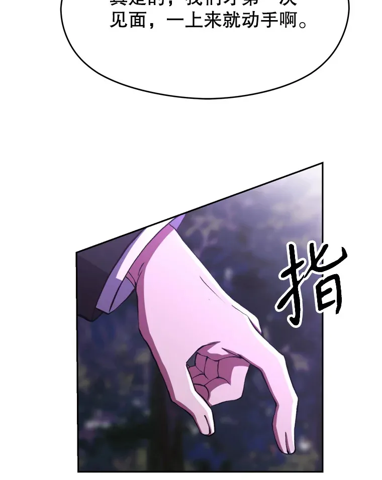 77.伯爵之子33