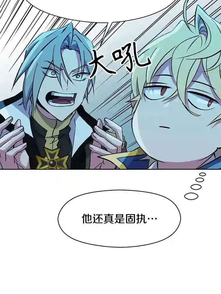 20.连续闯关76