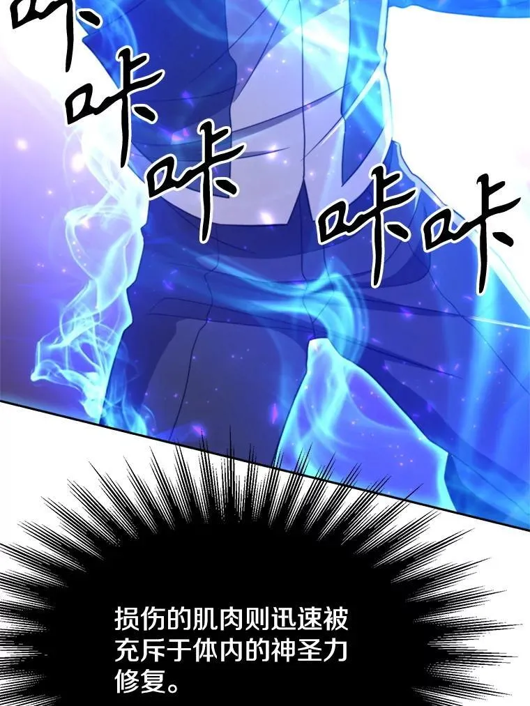 104.返回德丘利翁105