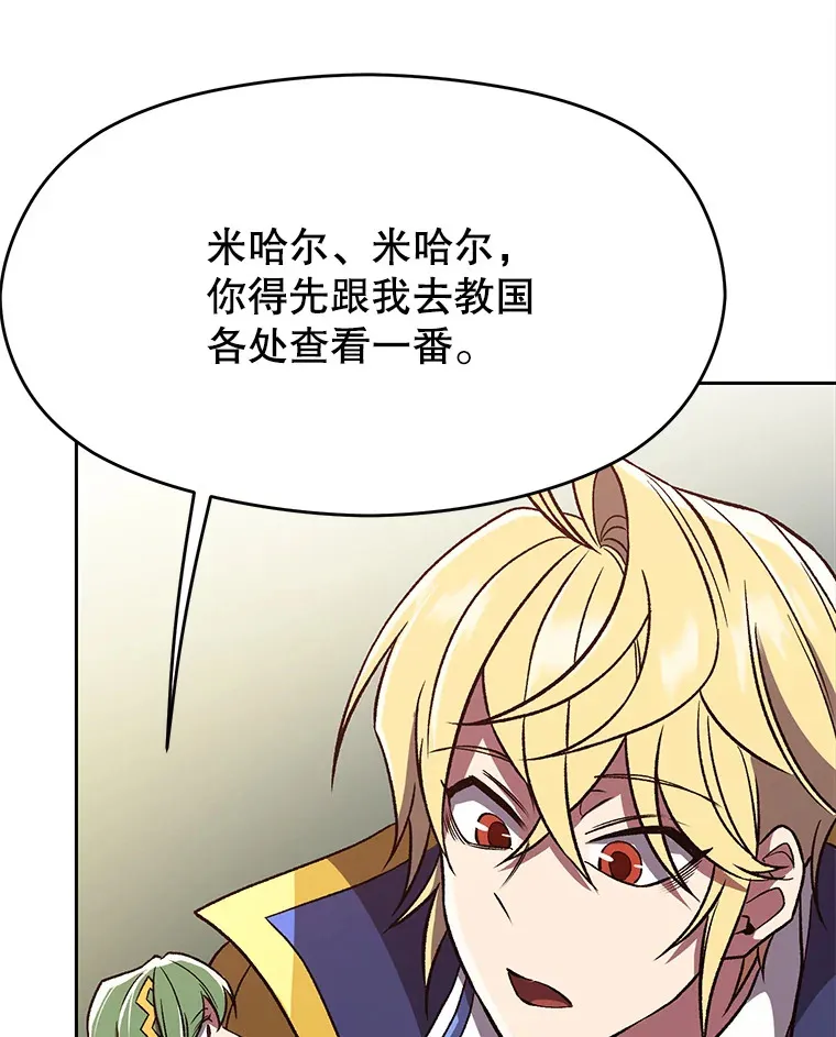61.和纳伦的对话81