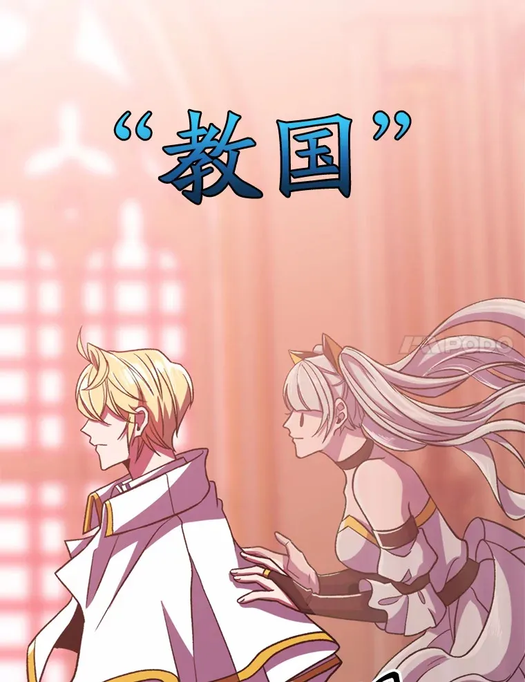 70.神的归来76