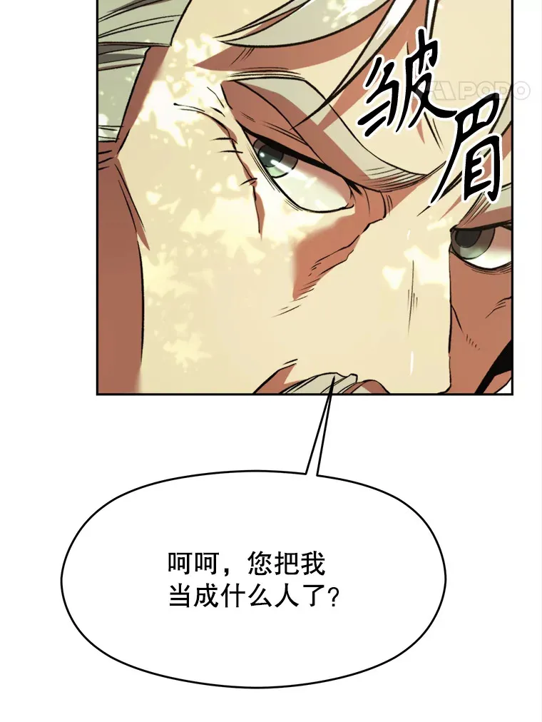 75.打赌47