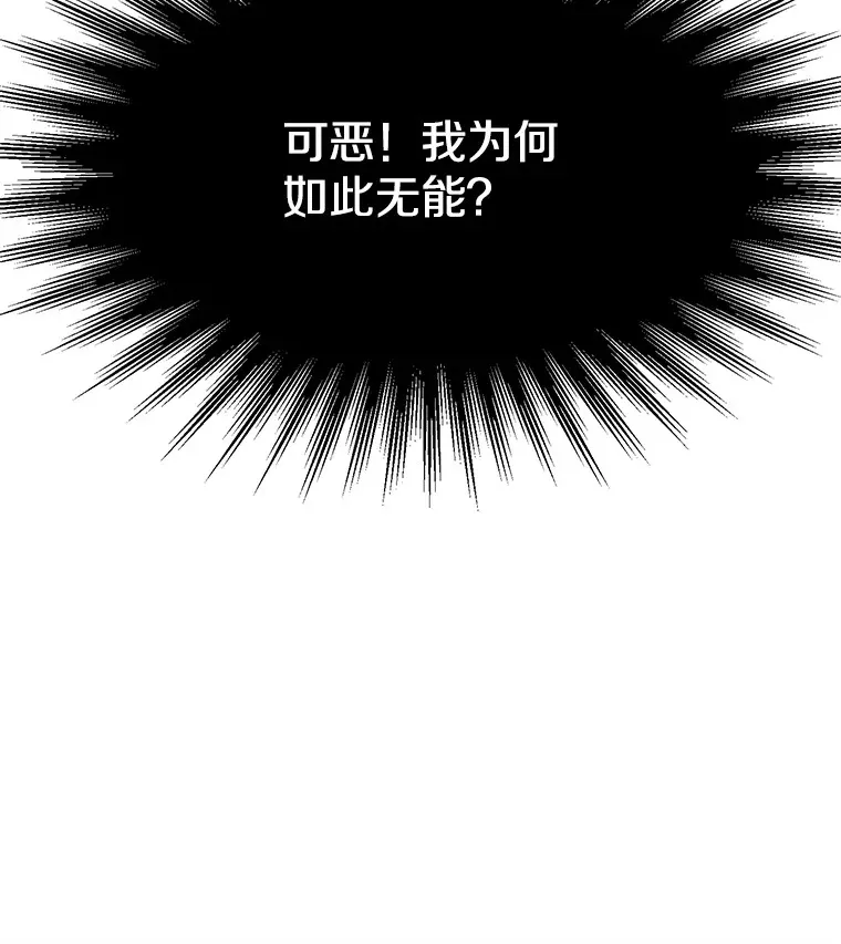 41.制作魔具92