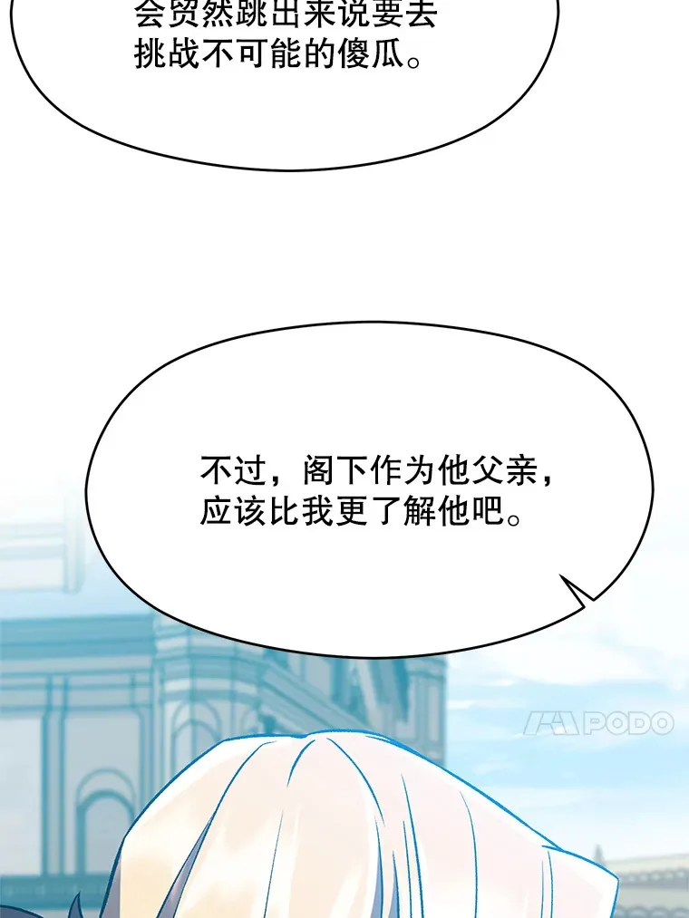 36.说服父亲64