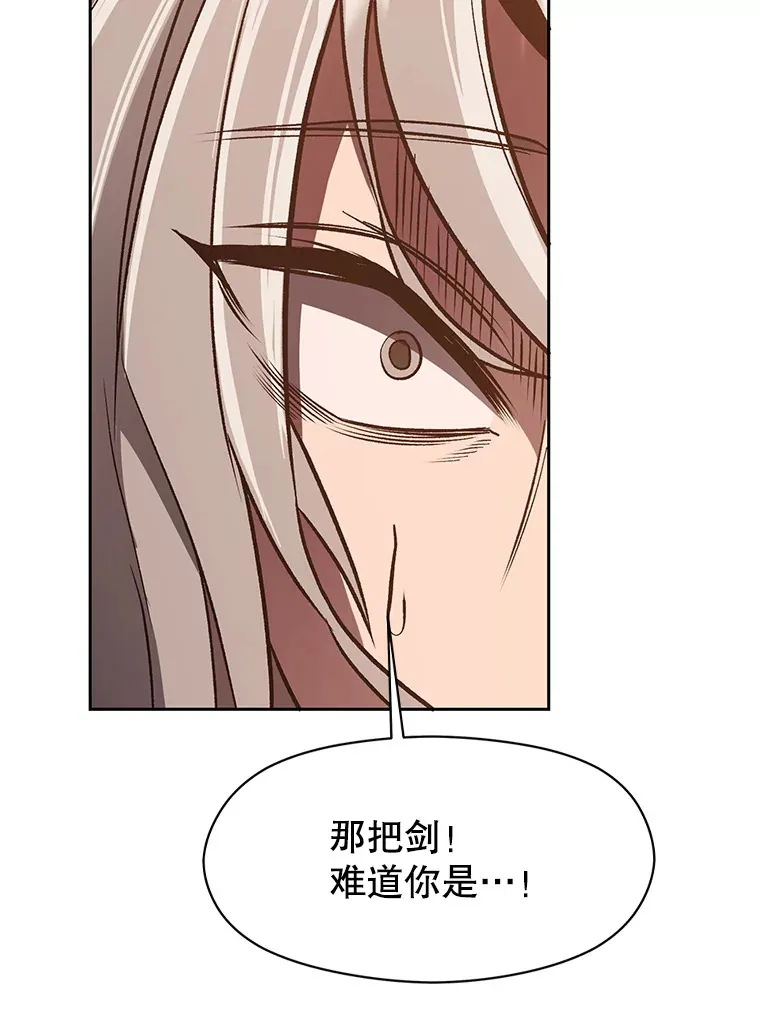 50.险遭带走28