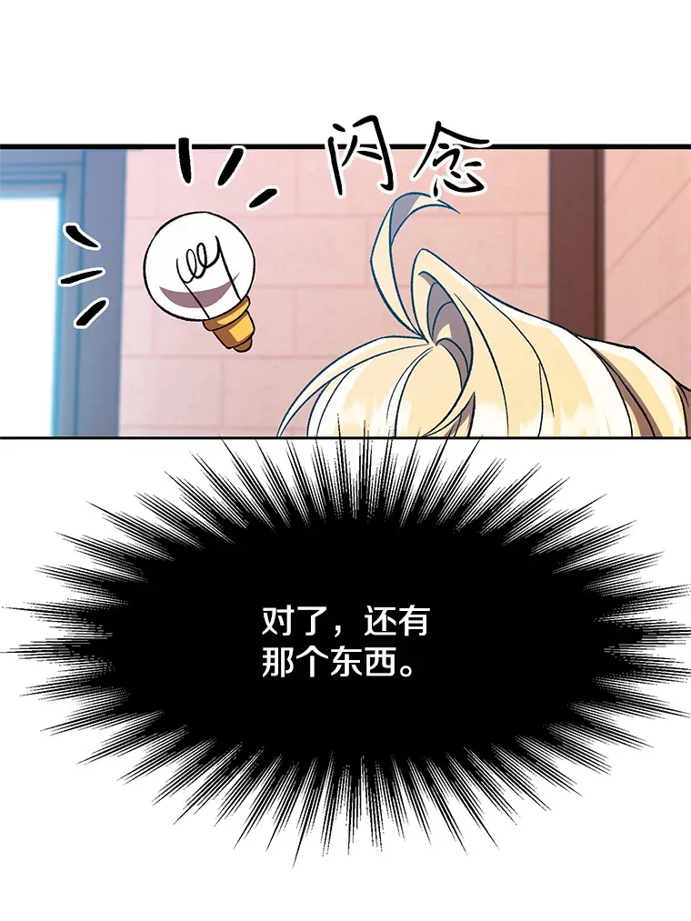 35.不速之客17