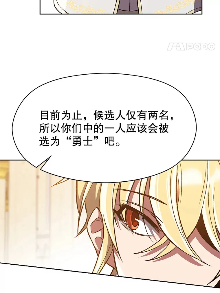 48.勇士候选人39
