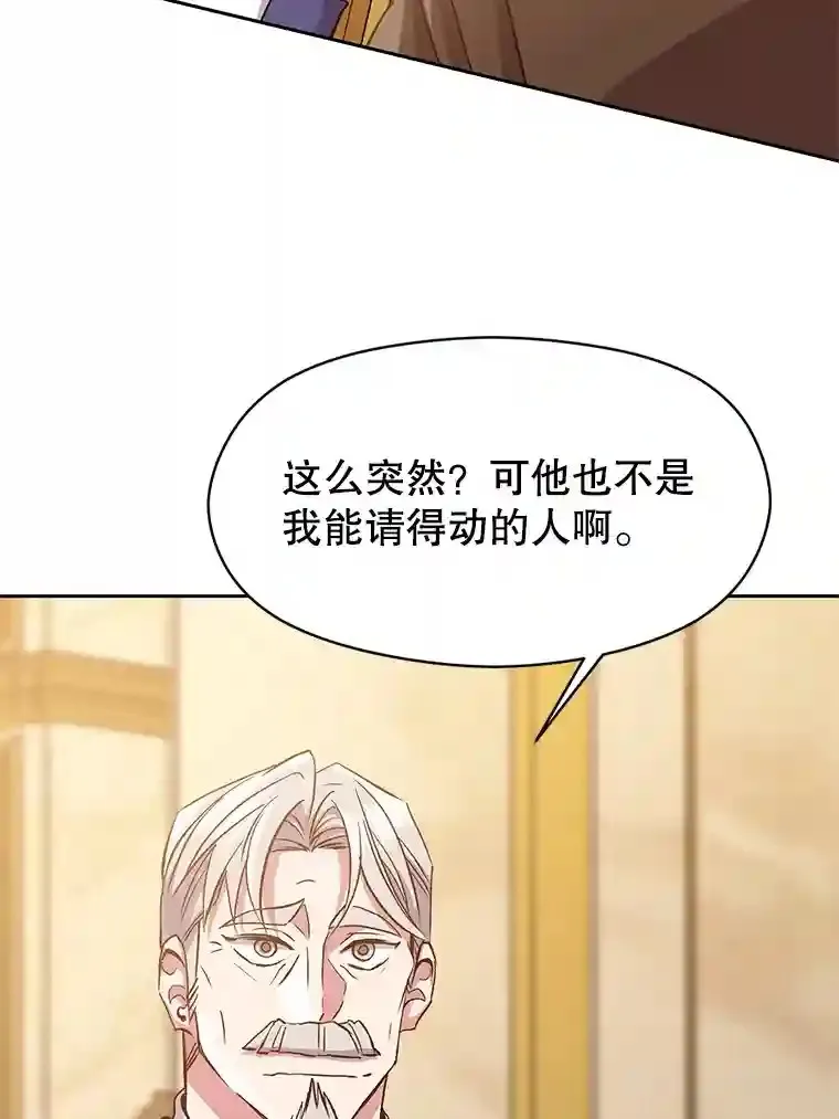 9.除患89