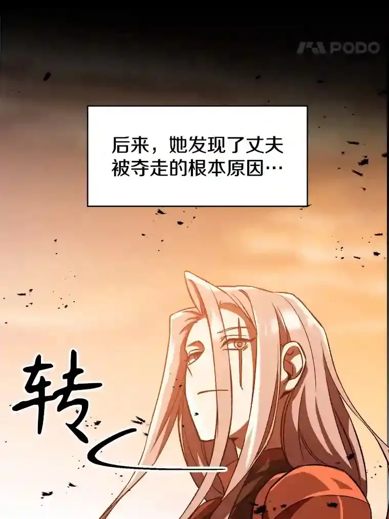 31.丑恶君主7