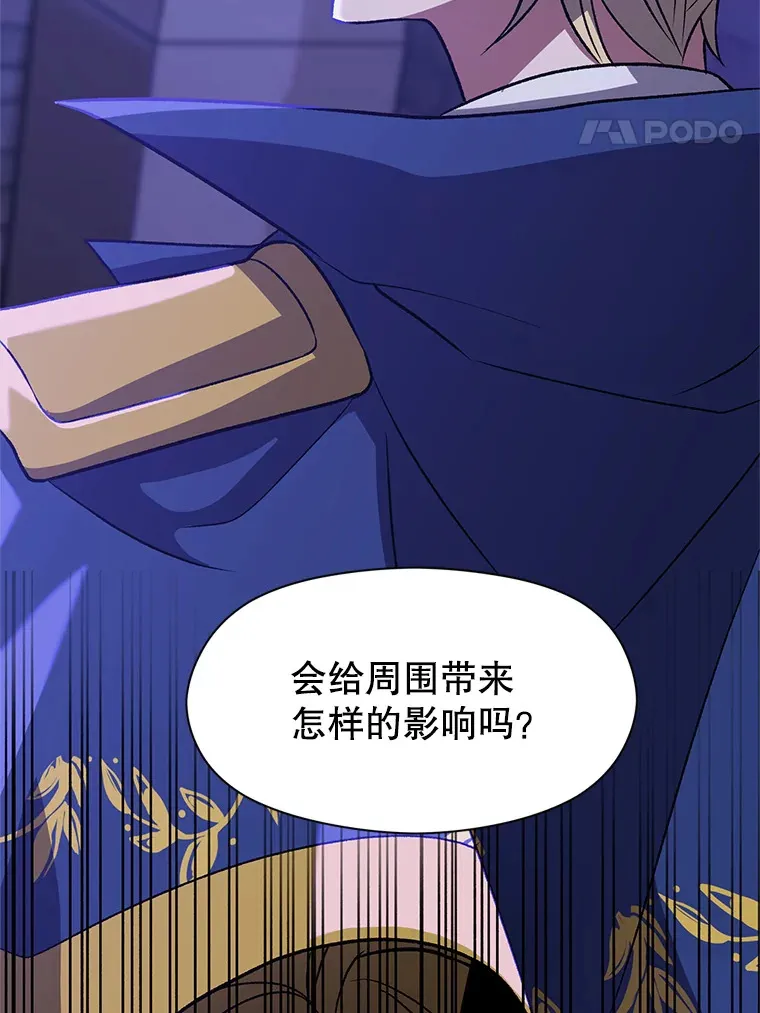 55.地下仓库23