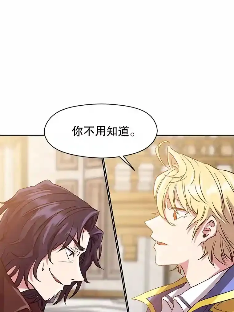 12.决斗开始67