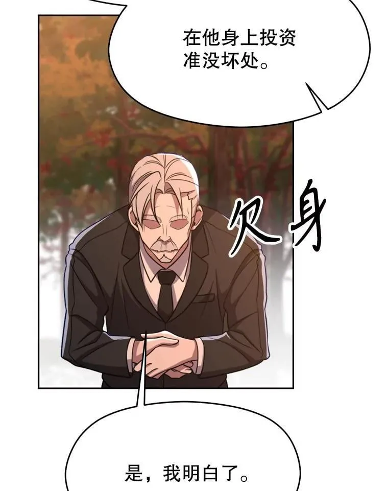 99.发现端倪103