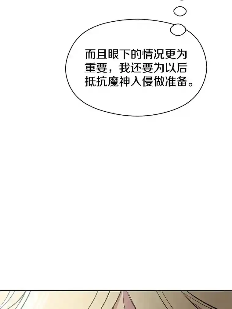 6.提议88