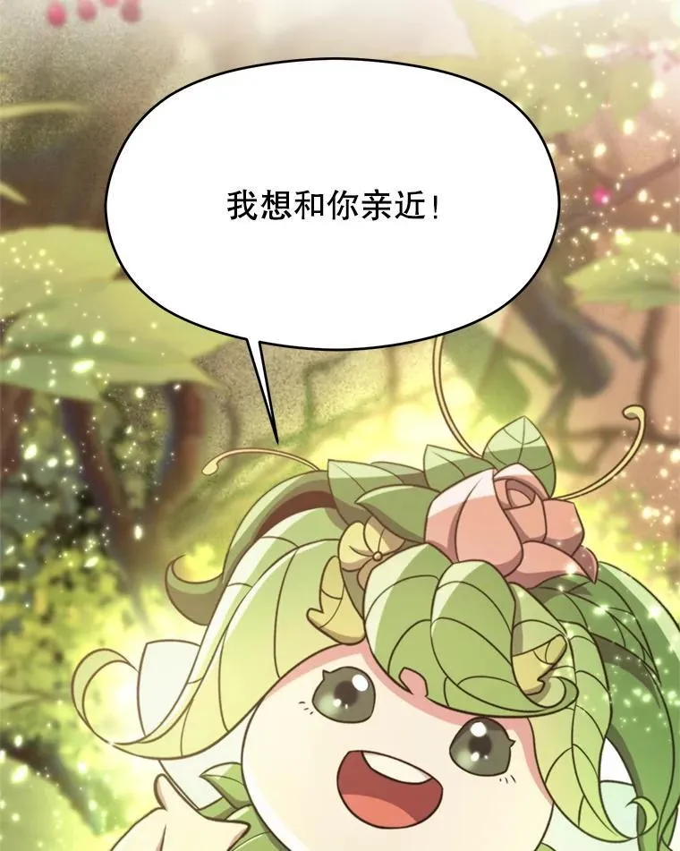91.抵达首都5
