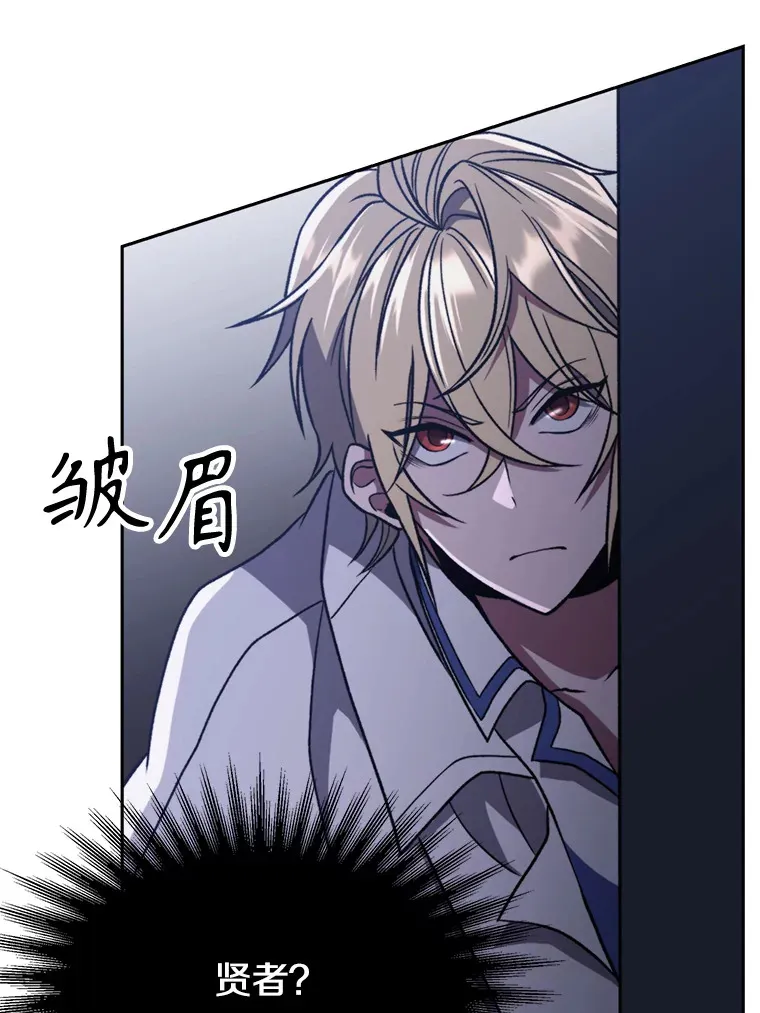 80.背后之人94