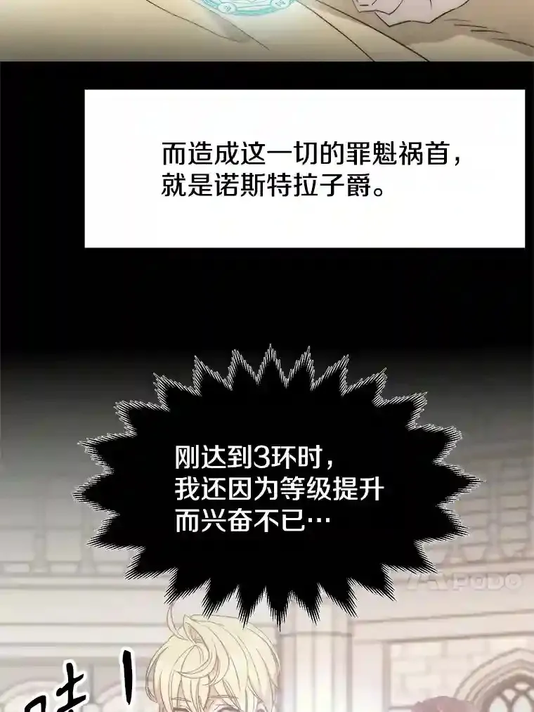 9.除患80