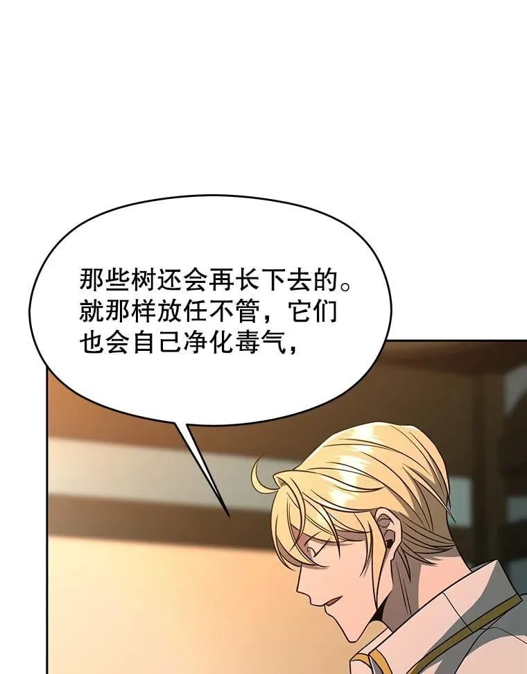 99.发现端倪85