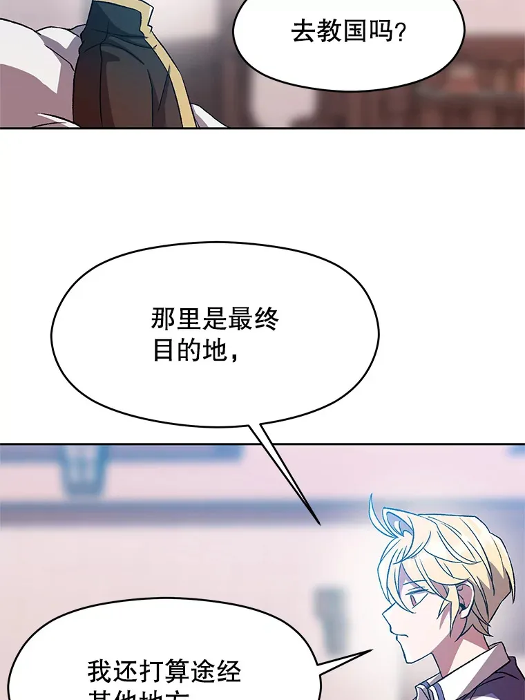 37.精灵之森57