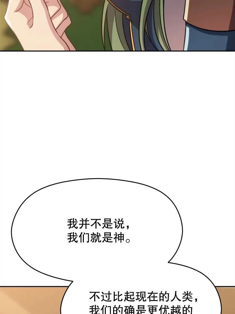 90.不可思议之事26