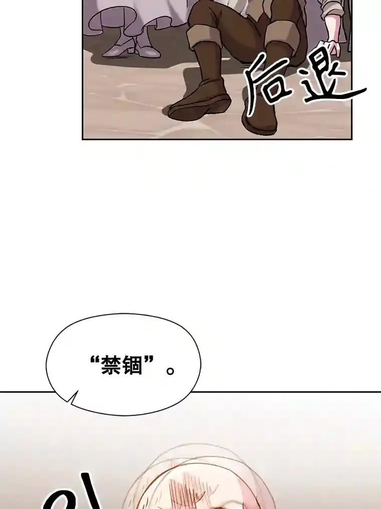 27.偶遇预言家50