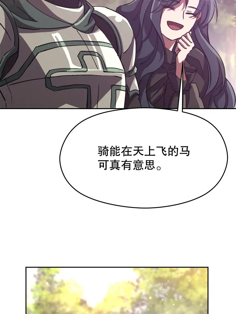 39.面见精灵王60