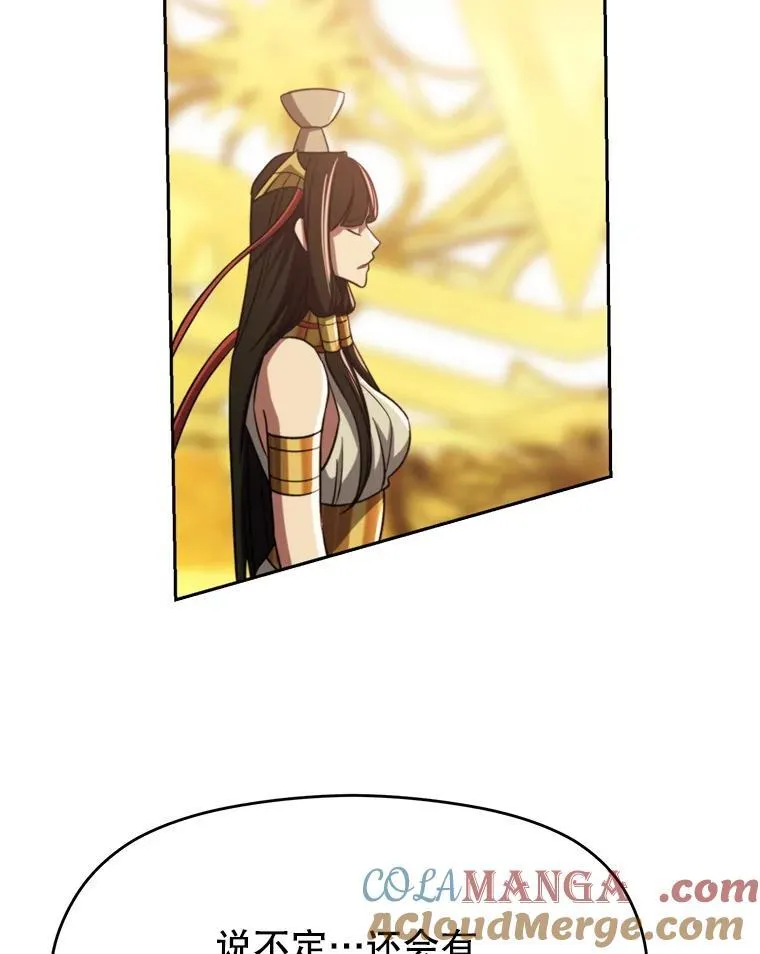 85.安息112