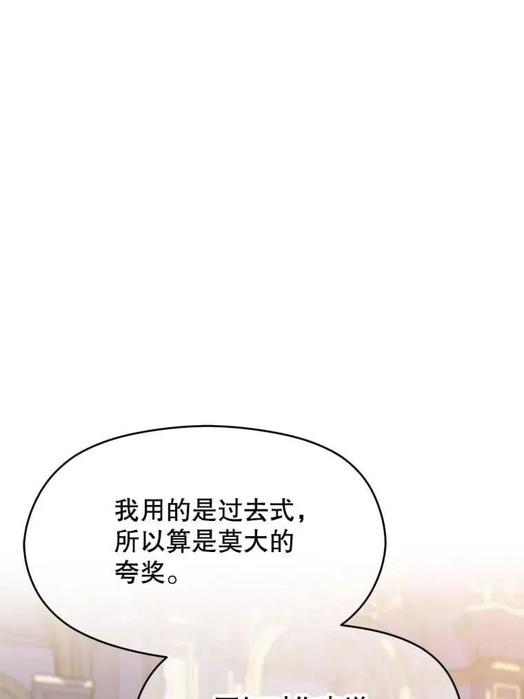 96.面见皇帝101