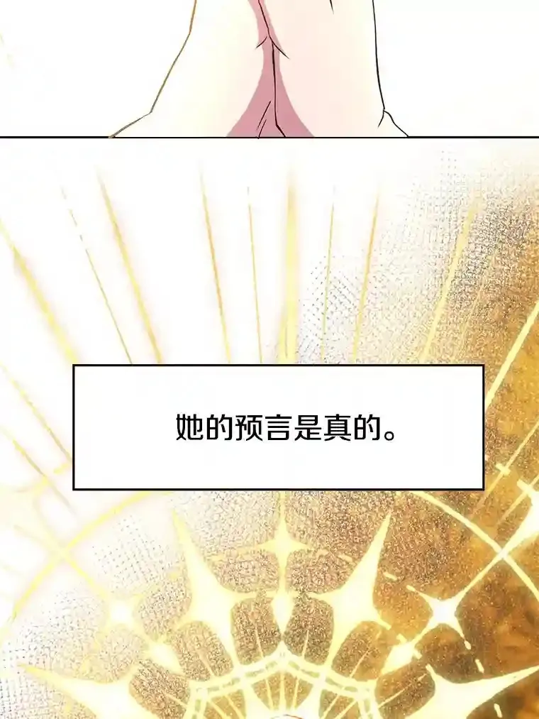 16.地下城35