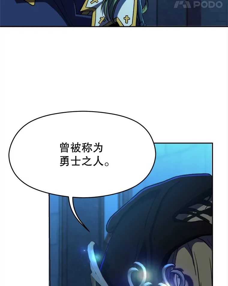 63.初代勇士4