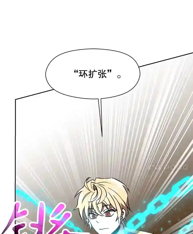 23.修炼法113