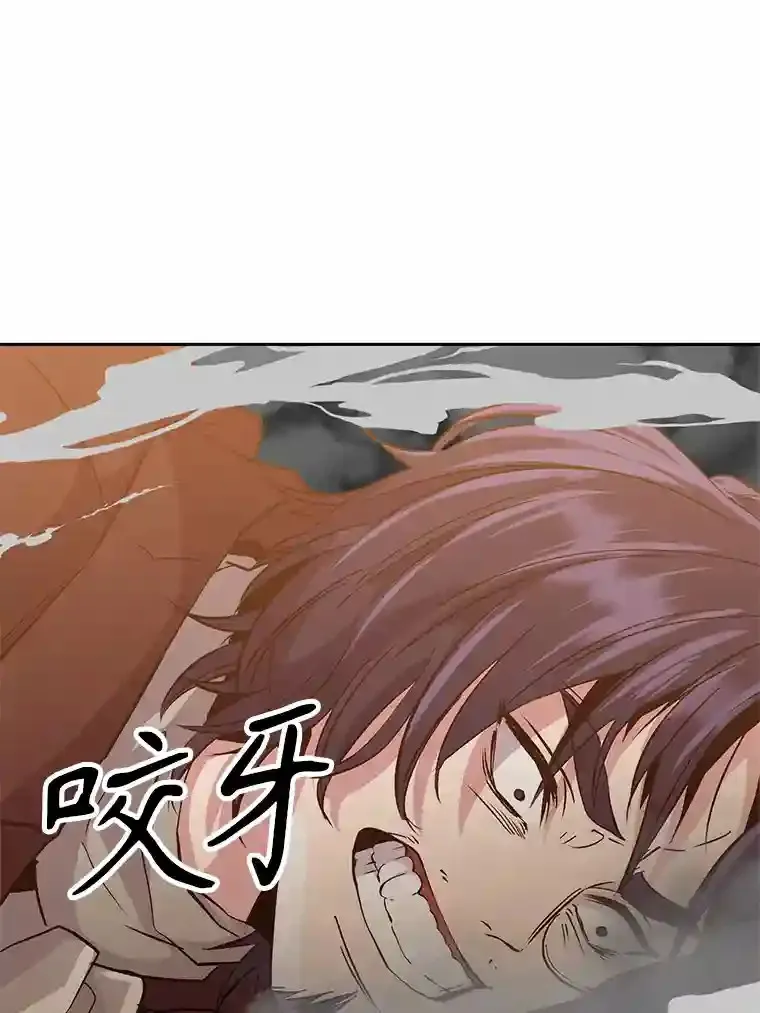 13.何为完虐30