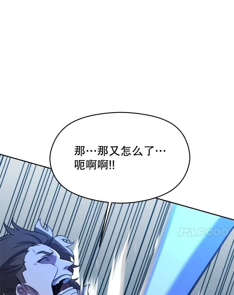 99.发现端倪26