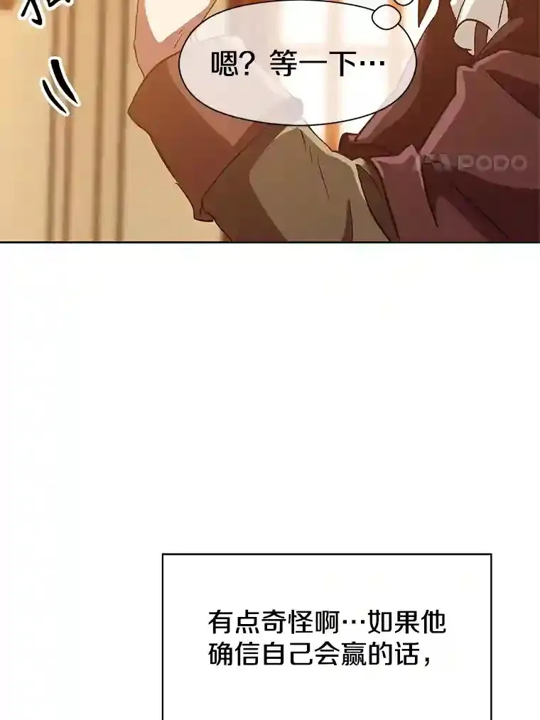14.快叫我老师87