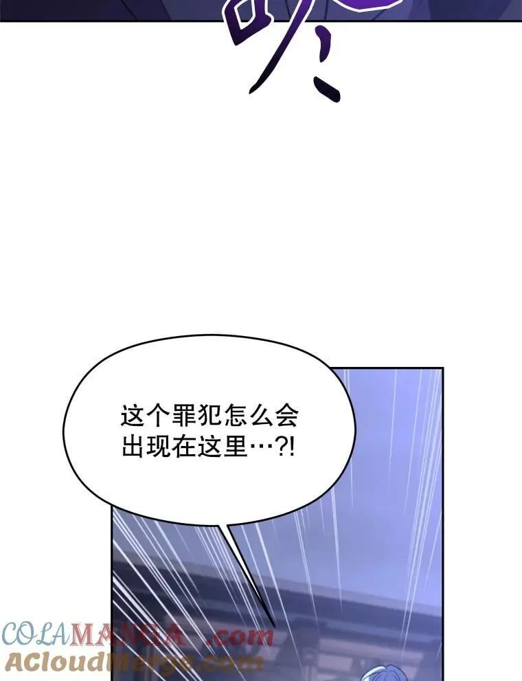 102.侯爵上门8