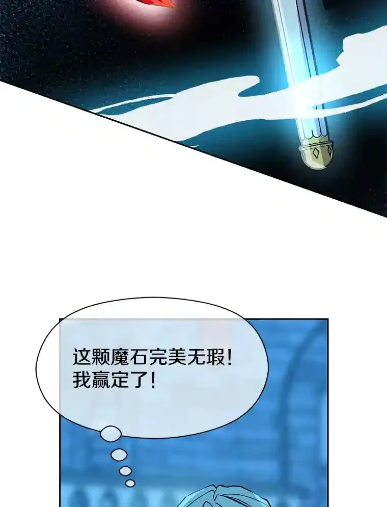 20.连续闯关88