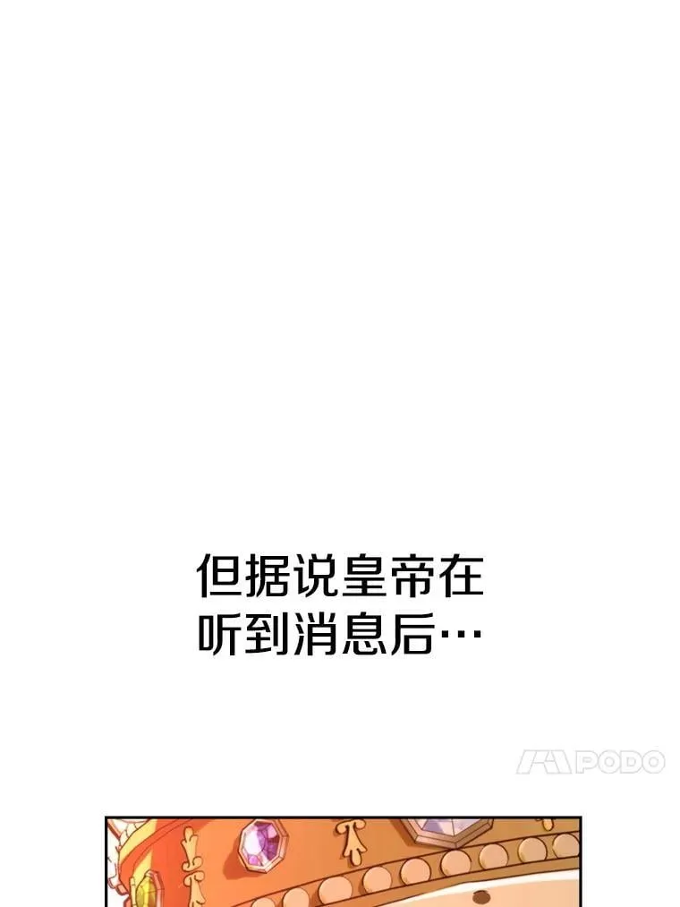 104.返回德丘利翁23