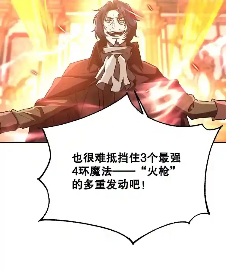 13.何为完虐53