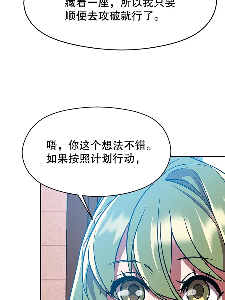 35.不速之客34