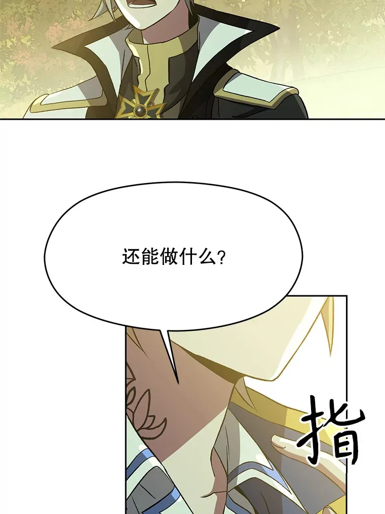 37.精灵之森72