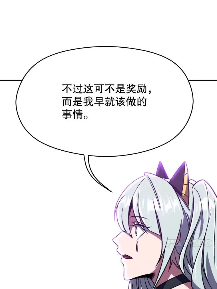64.神之空间91