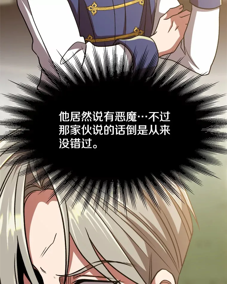 69.做戏31