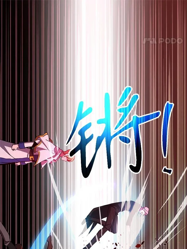 84.执迷不悟87