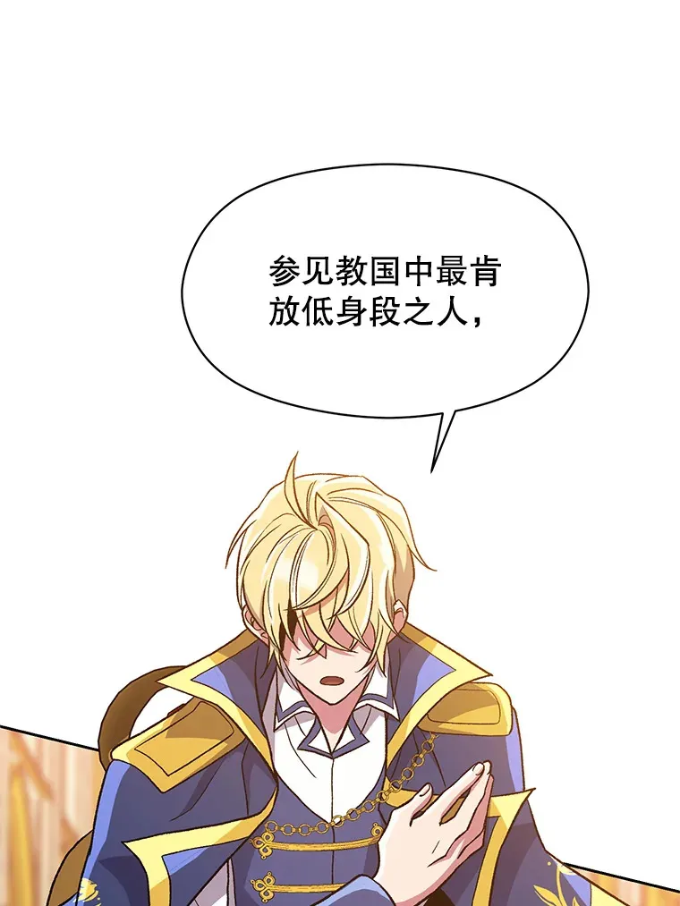 48.勇士候选人34