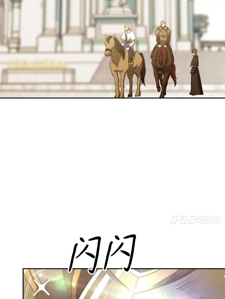 74.传授修炼法75