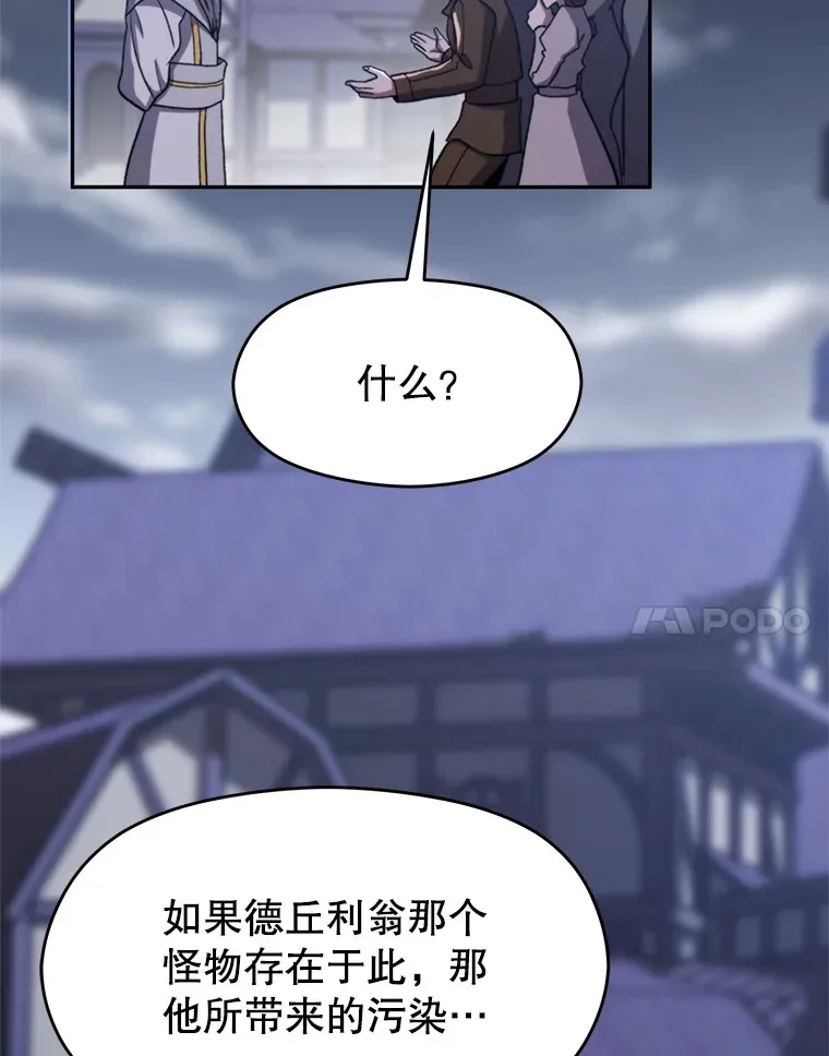 80.背后之人99
