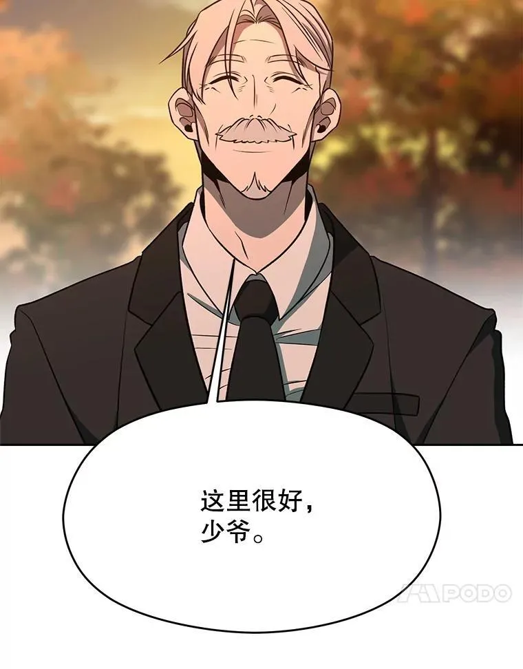 99.发现端倪82