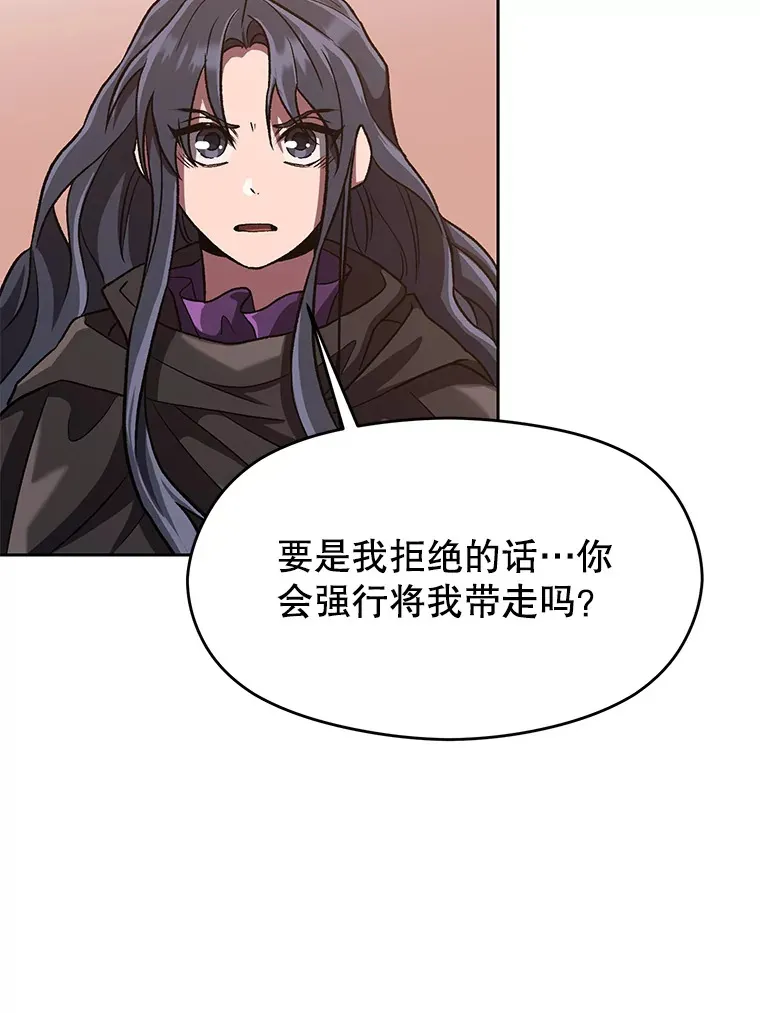 50.险遭带走58