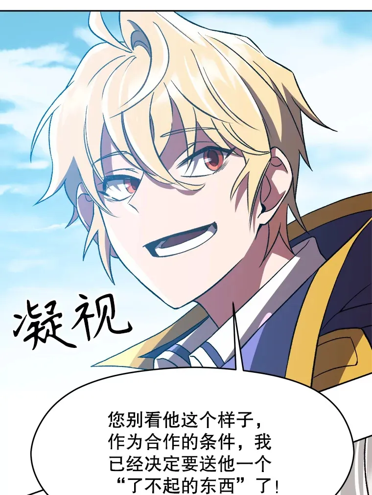 36.说服父亲60