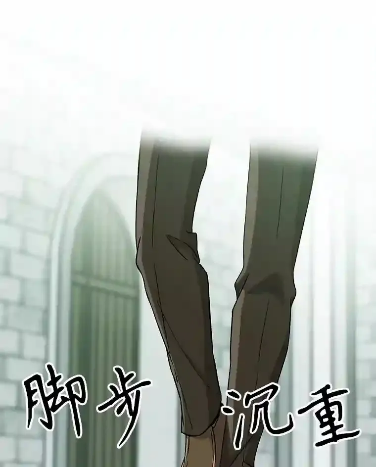 24.艾琳的到访71
