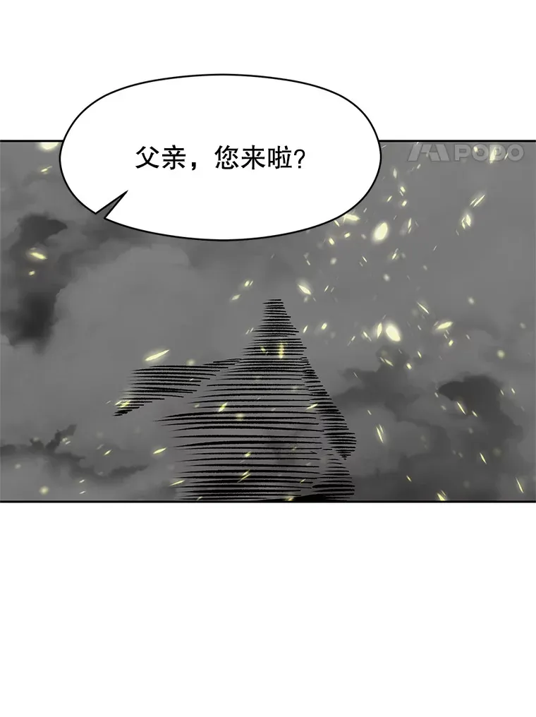 35.不速之客71